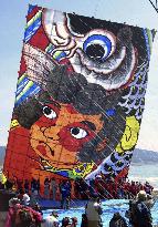 Huge kite debuts in Hokkaido festival